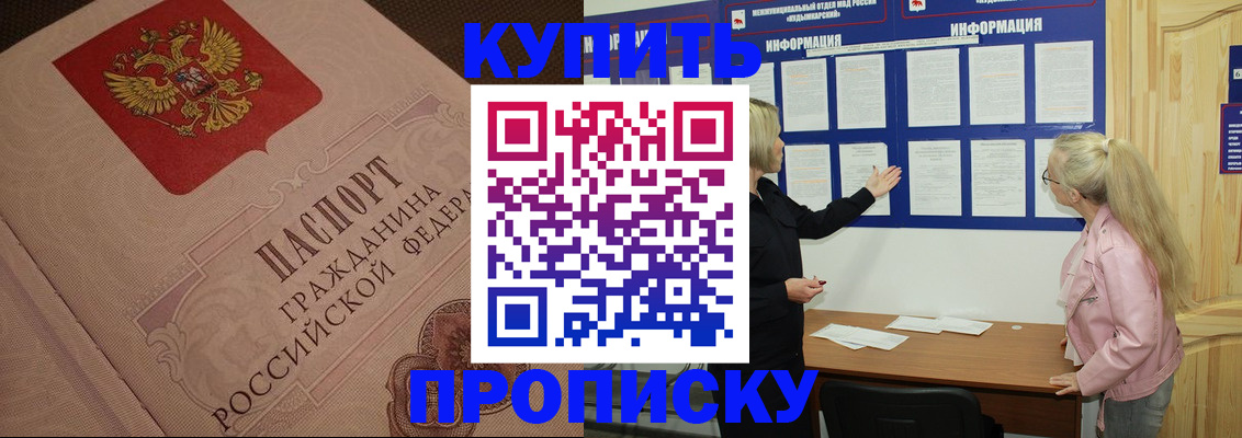 регистрация для дет. сада в Печорах